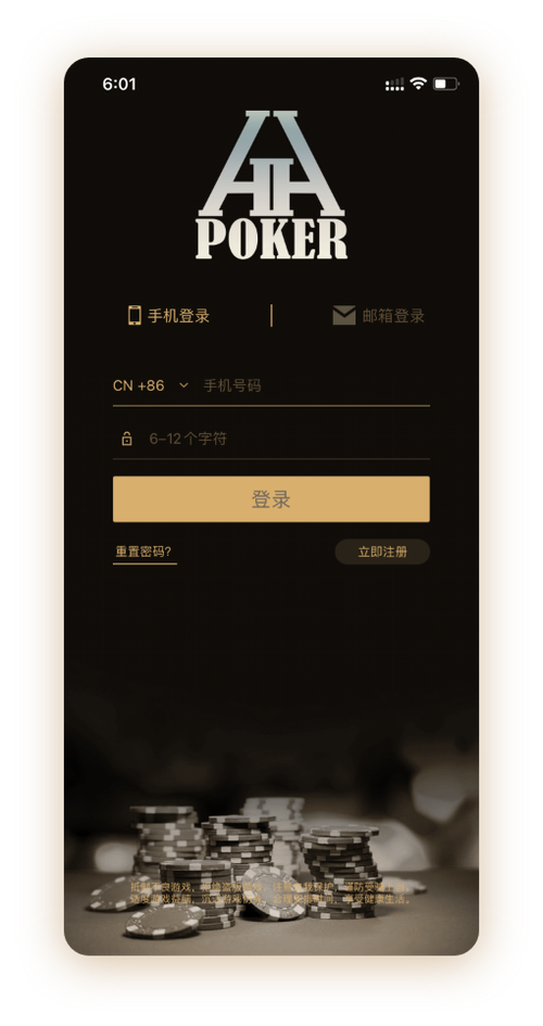 hh德州官网入口 界面预览